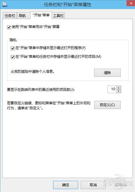 张一山守护者们免费播放引发粉丝狂欢，网友纷纷期待明星们的表现