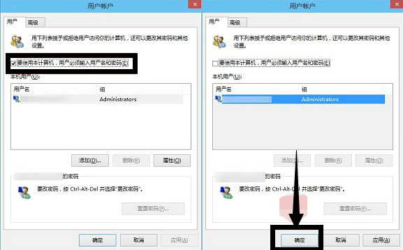 详细教程：如何在Windows 10电脑中取消开机密码设置？