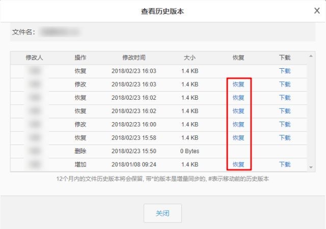 轻松掌握的60条电脑操作技巧：提升工作效率与技术实力