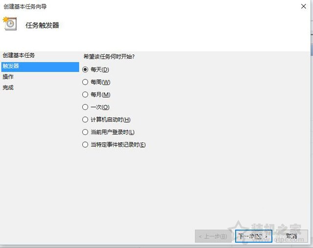 详细指南：如何在Windows 10系统中设置电脑自动关机时间