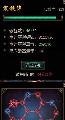 (勇敢的哈克酿酒厂密码)免登录使用勇敢的哈克免费版，体验世界最顶级的网络安全保护