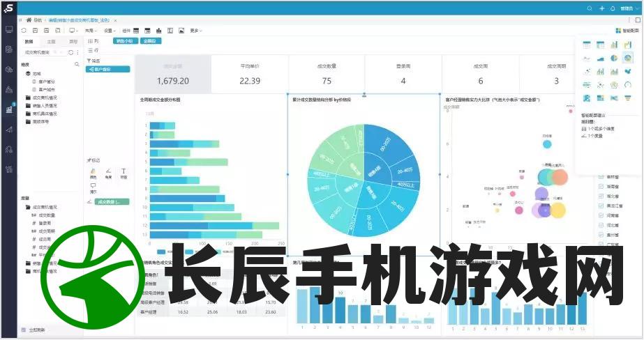 探索雷迅软件：全面了解其功能、优点和在行业内的应用