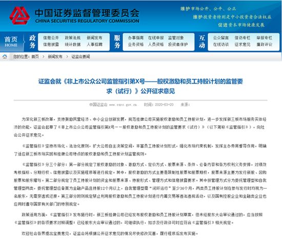 澳门一码一肖一待一中四不像7456,精细解答解释落实_精简版Meituan.3.317