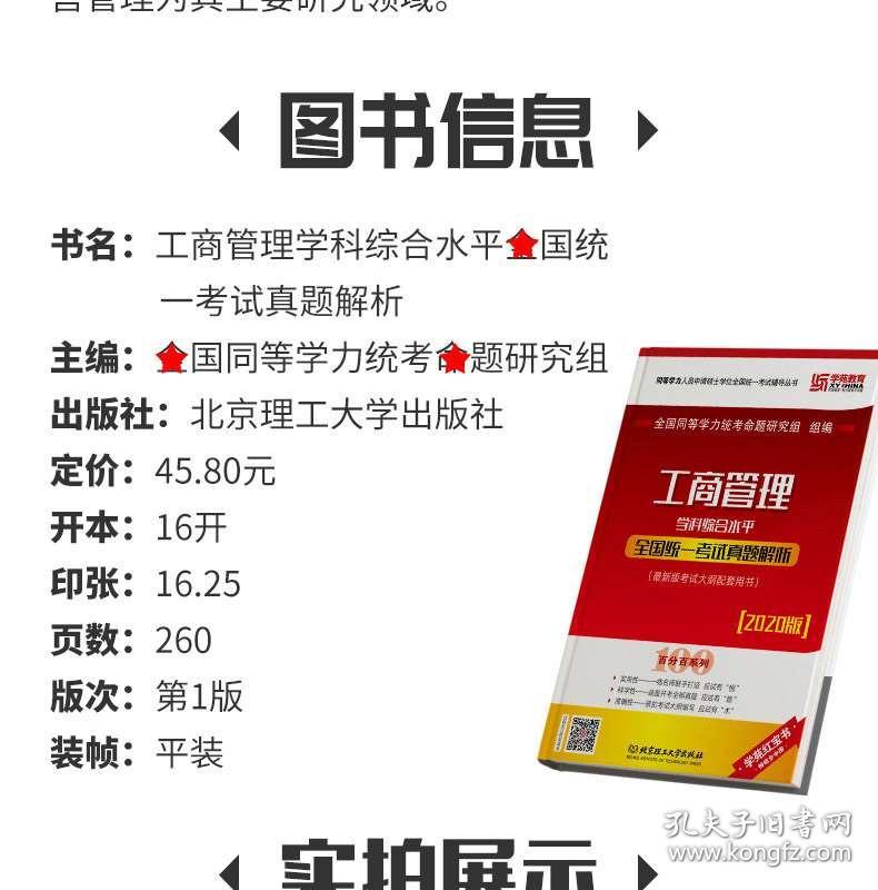 7777788888澳门王中王2024年,科学研究解释落实_定时款.0.470