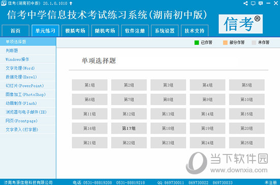 新澳资料免费管家婆,解析数据如何有效应用_标准版Hdd.6.570