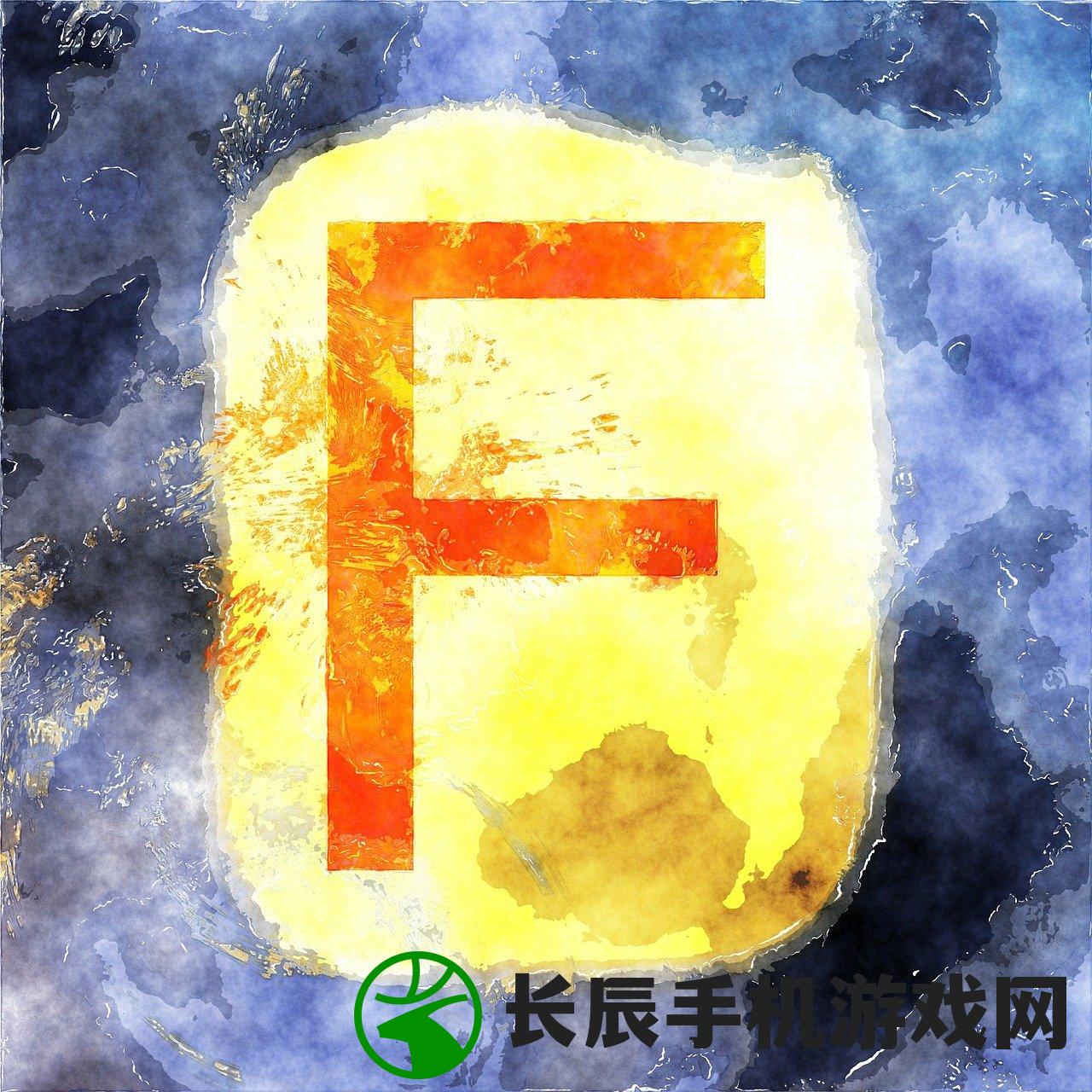 (堡垒之夜epic登录)探寻epic堡垒之夜官网的登陆方式和最新资讯